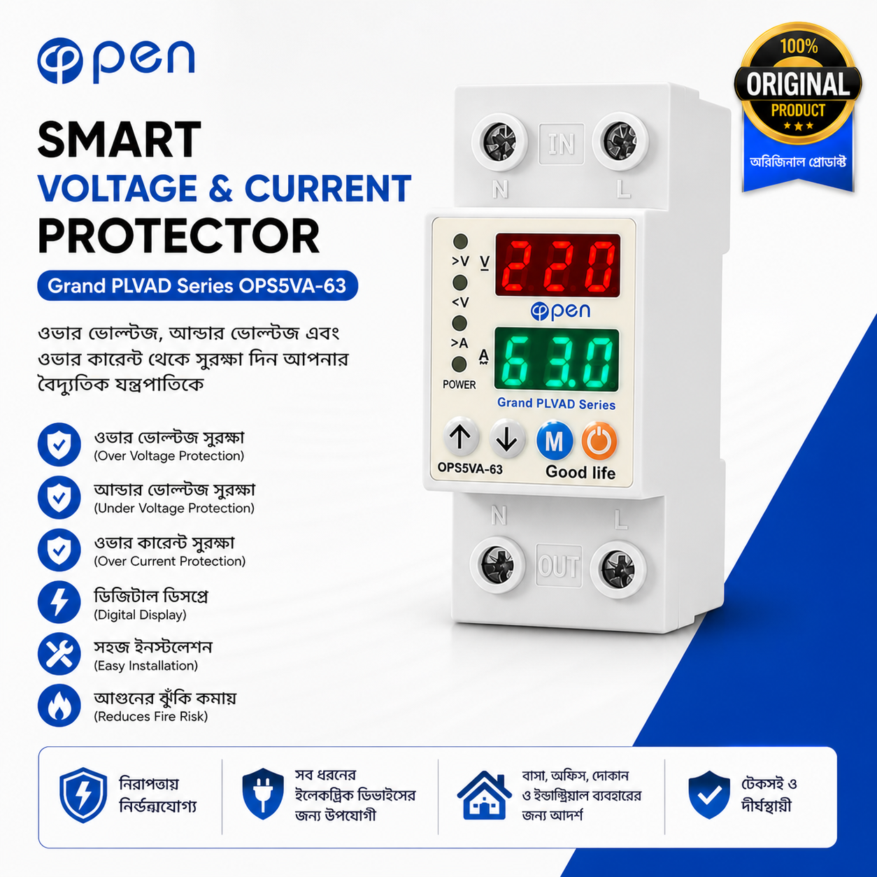 2026/01/12706.png Voltage protector device 63A original brand Open - Image 1